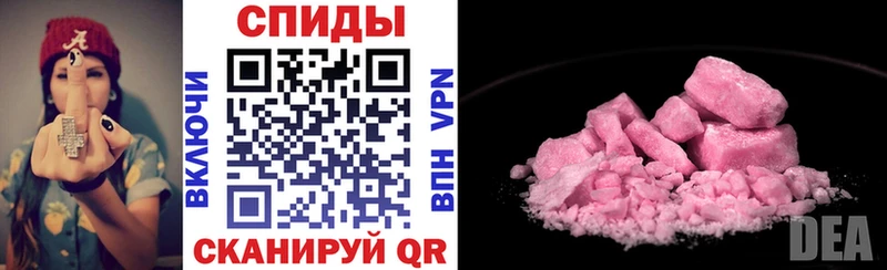 Купить где  Суздаль  АМФЕТАМИН Premium 