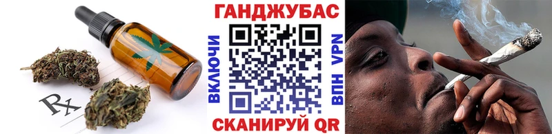 Купить закладки  Суздаль  Canna-Cookies конопля 