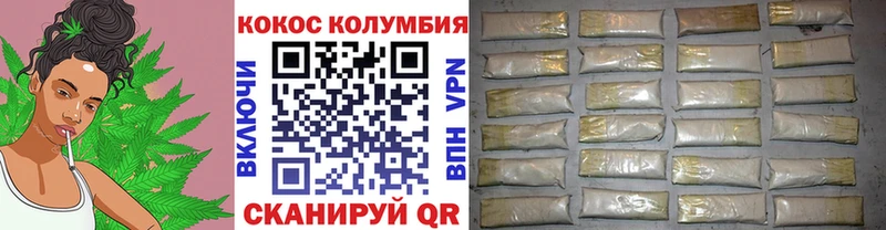 Купить закладки  Суздаль  Кокаин Эквадор 