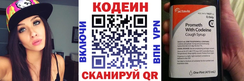 Купить закладки  Суздаль  Кодеиновый сироп Lean Purple Drank 