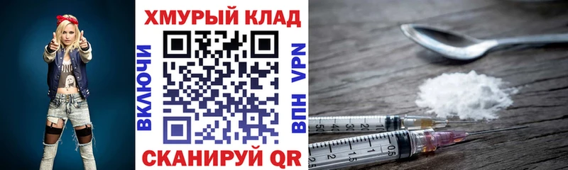 Героин афганец  Купить  Суздаль 
