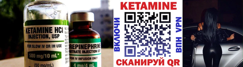 Кетамин ketamine  Купить закладки  Суздаль 
