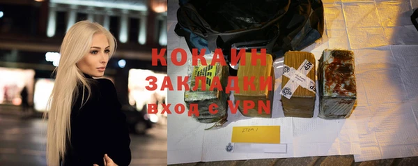 эйфоретик Балабаново