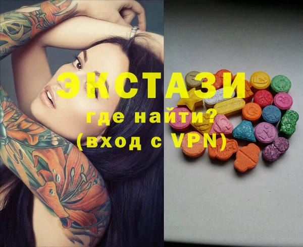 эйфоретик Балабаново