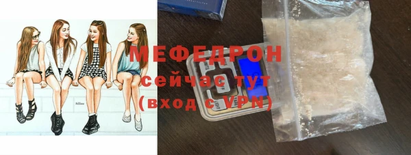 прущий лед Балахна
