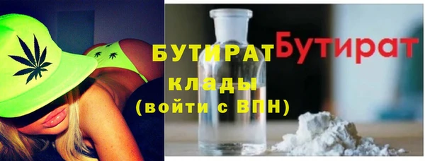 эйфоретик Балабаново