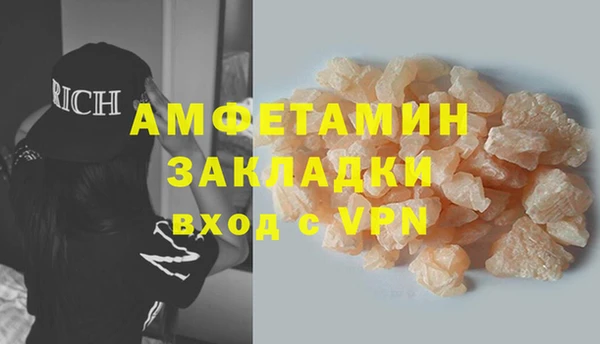 прущий лед Балахна