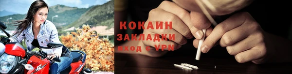эйфоретик Балабаново