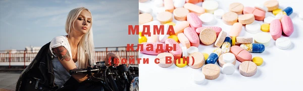 прущий лед Балахна