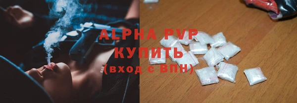 прущий лед Балахна