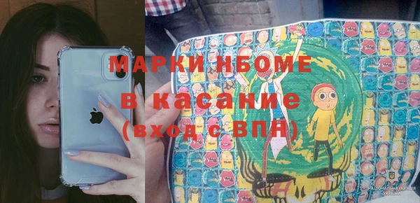 эйфоретик Балабаново