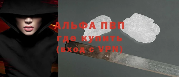 прущий лед Балахна