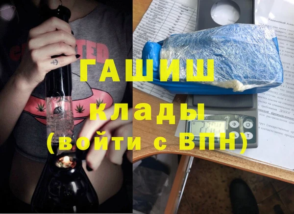 эйфоретик Балабаново