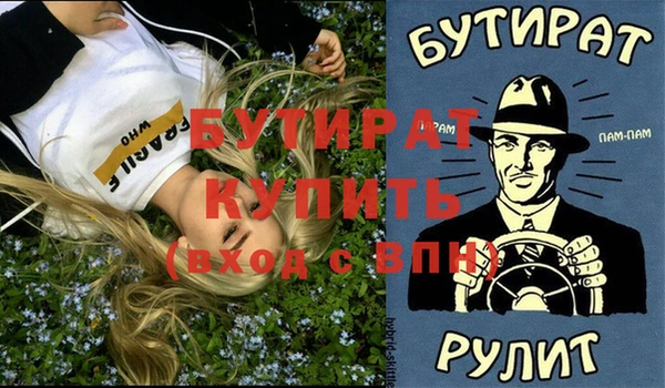 mix Баксан
