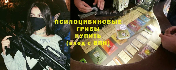прущий лед Балахна