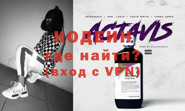эйфоретик Балабаново
