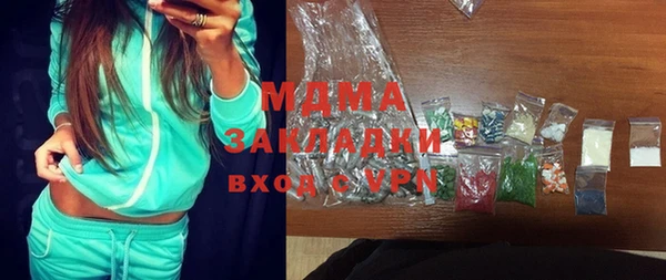 эйфоретик Балабаново