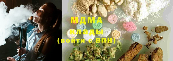 прущий лед Балахна