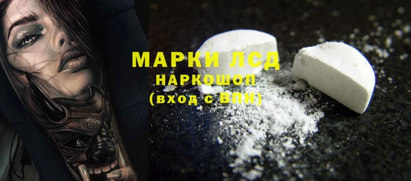 прущий лед Балахна