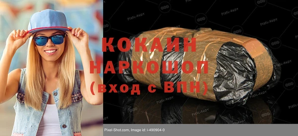 эйфоретик Балабаново
