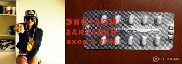 эйфоретик Балабаново