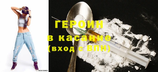 эйфоретик Балабаново