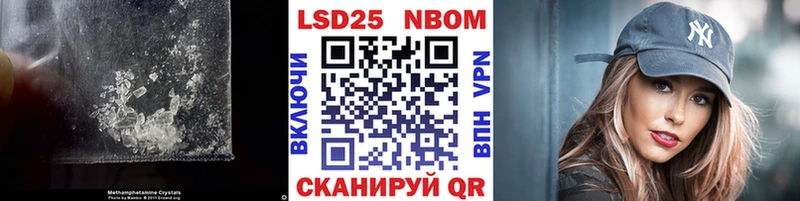LSD-25 экстази кислота  Купить закладки  Суздаль 