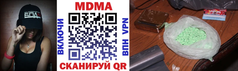МДМА crystal  Купить  Суздаль 