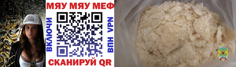 Меф кристаллы  Купить где  Суздаль 