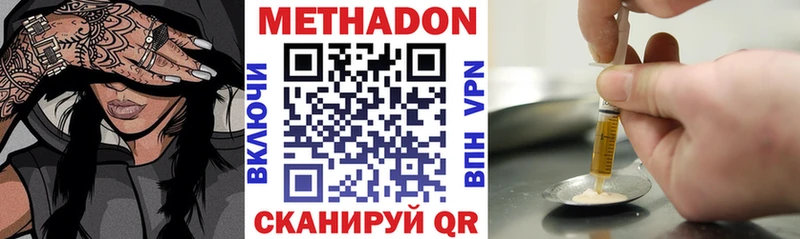 Купить закладки  Суздаль  Метадон VHQ 