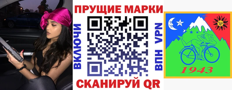 Марки 25I-NBOMe 1,8мг  Купить закладки  Суздаль 