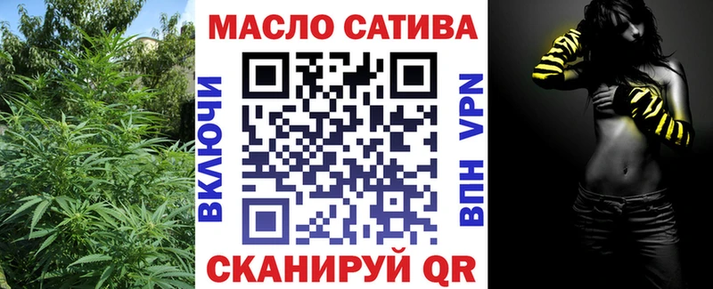 Дистиллят ТГК гашишное масло  Купить  Суздаль 